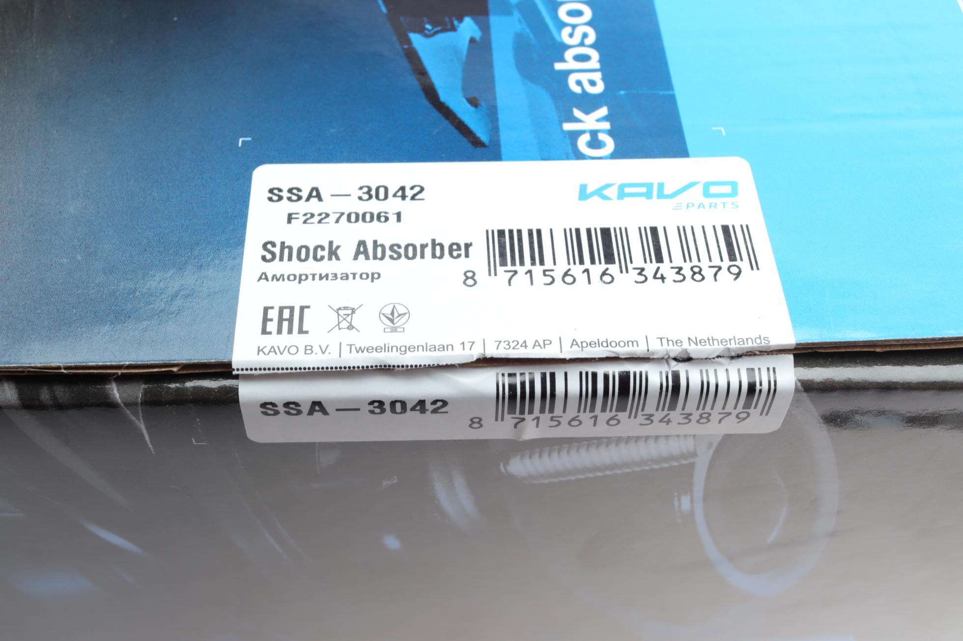 SSA3042 KAVO PARTS